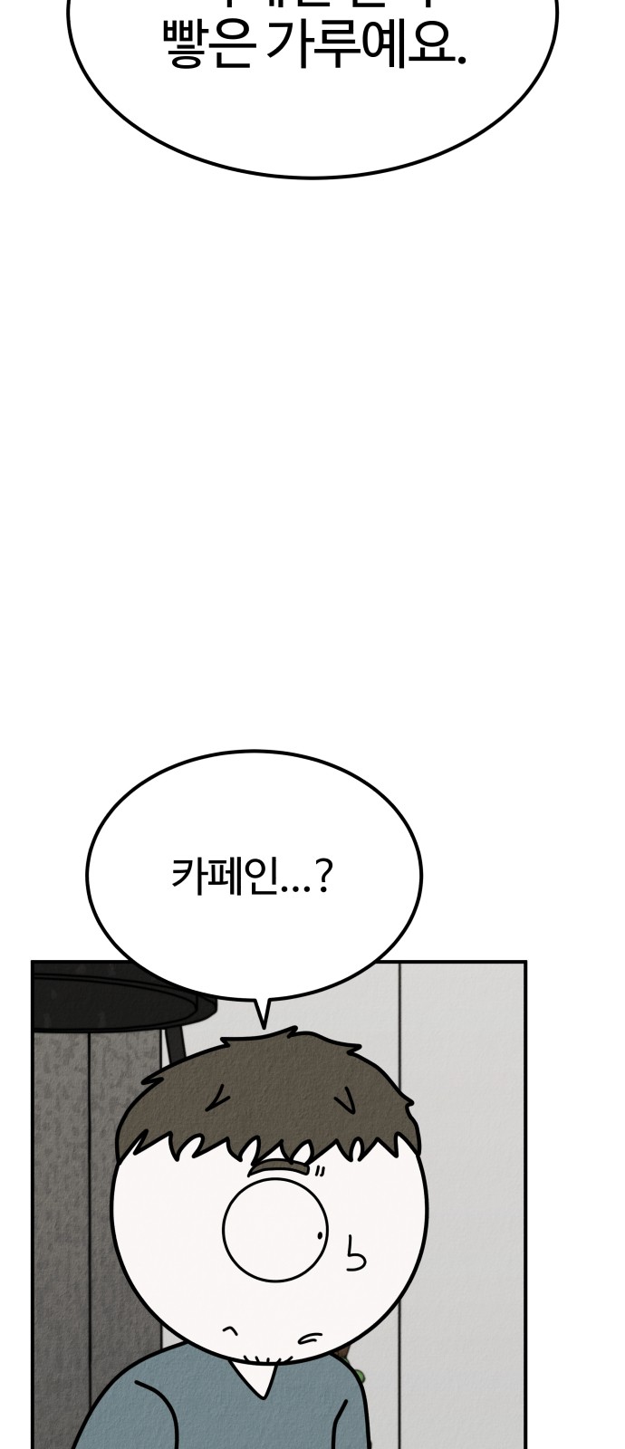 103 페이지