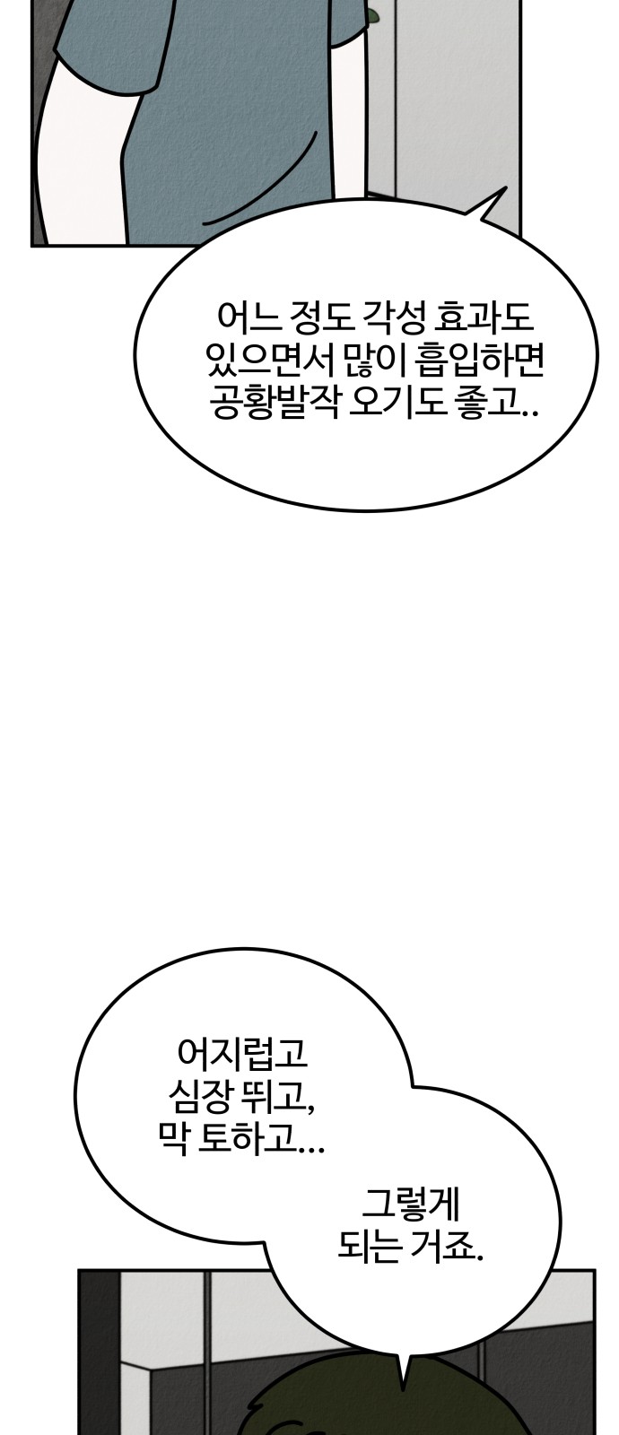 104 페이지