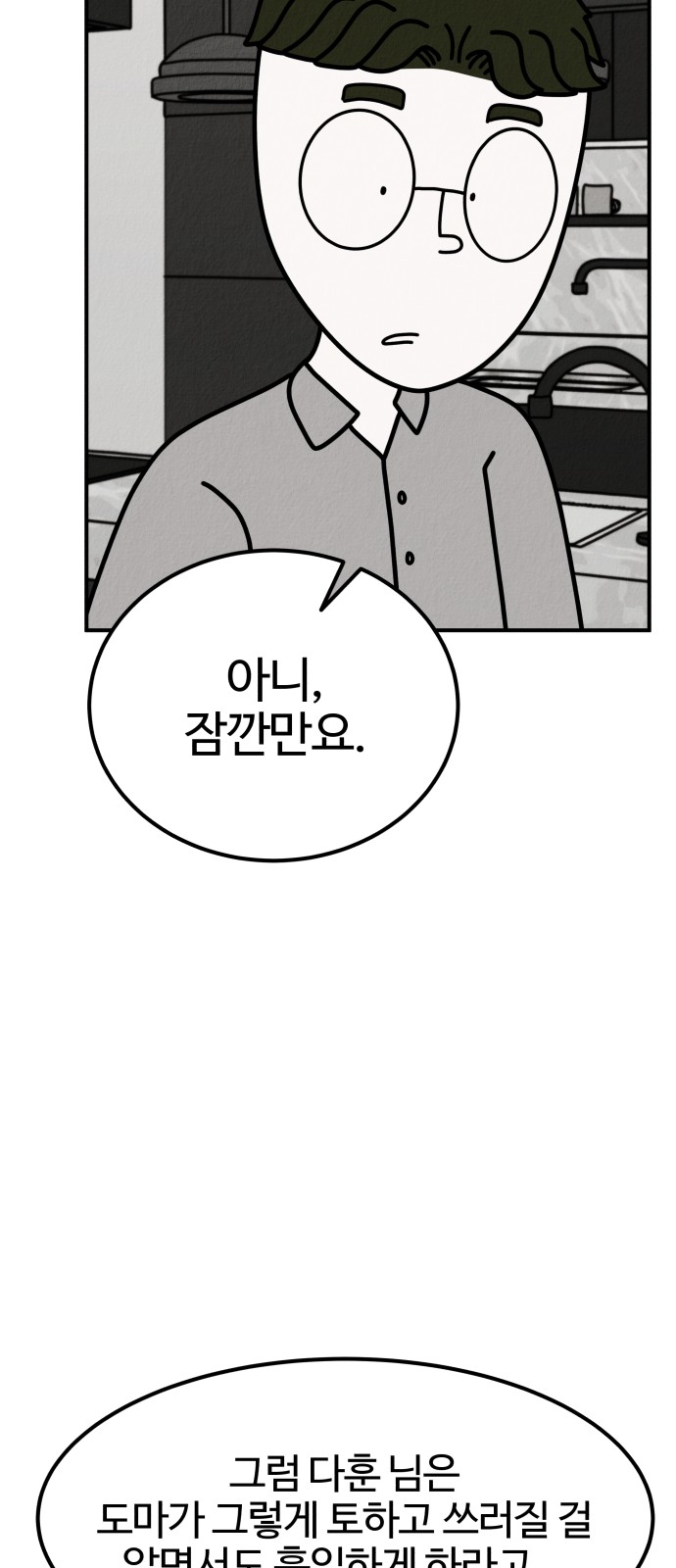 105 페이지