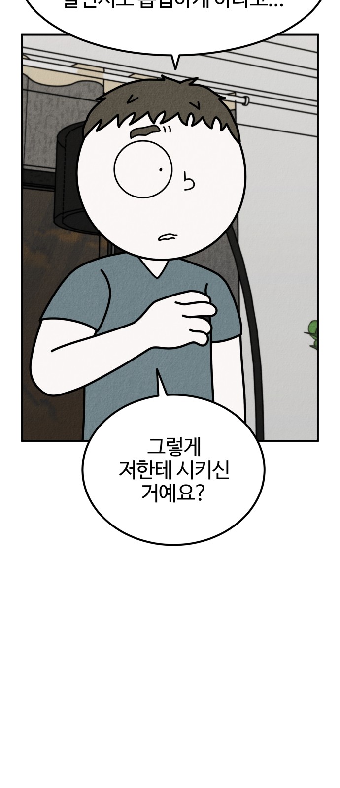 106 페이지