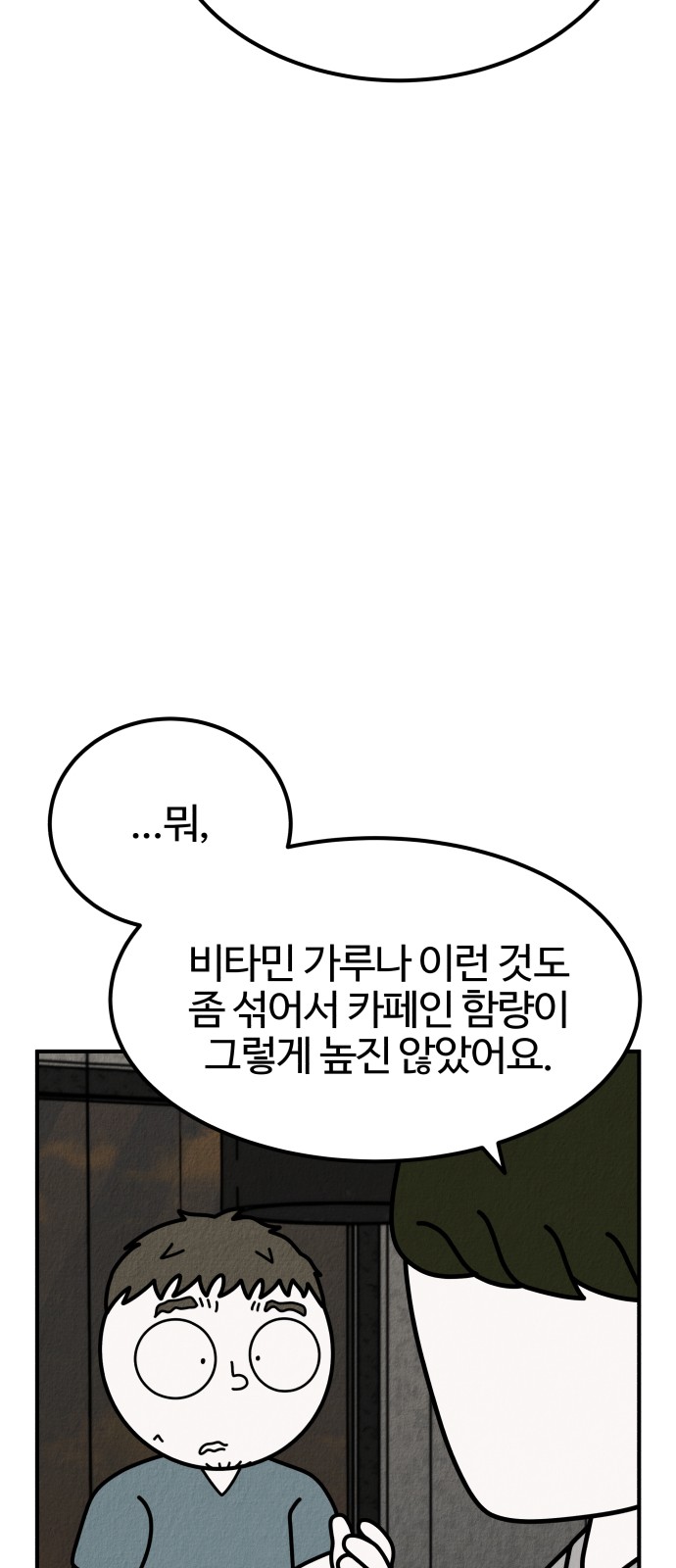 108 페이지