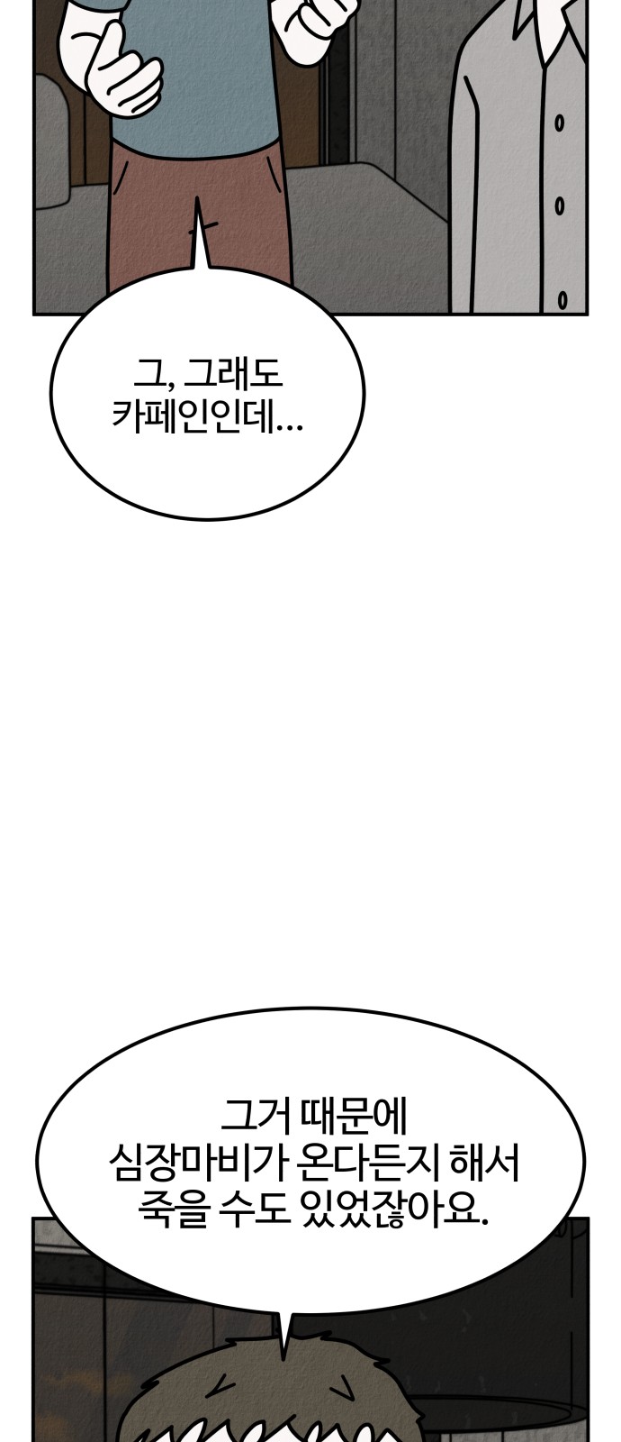 109 페이지