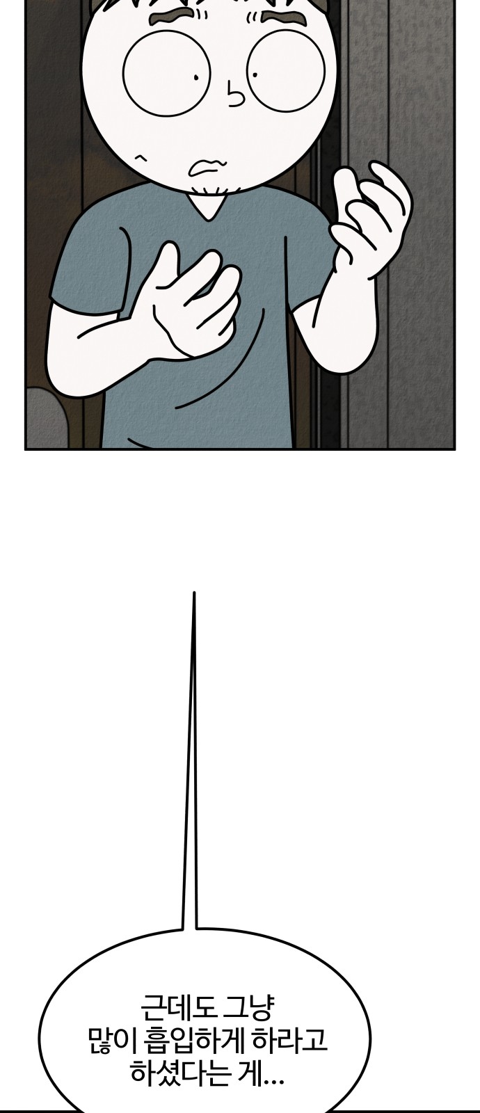 110 페이지