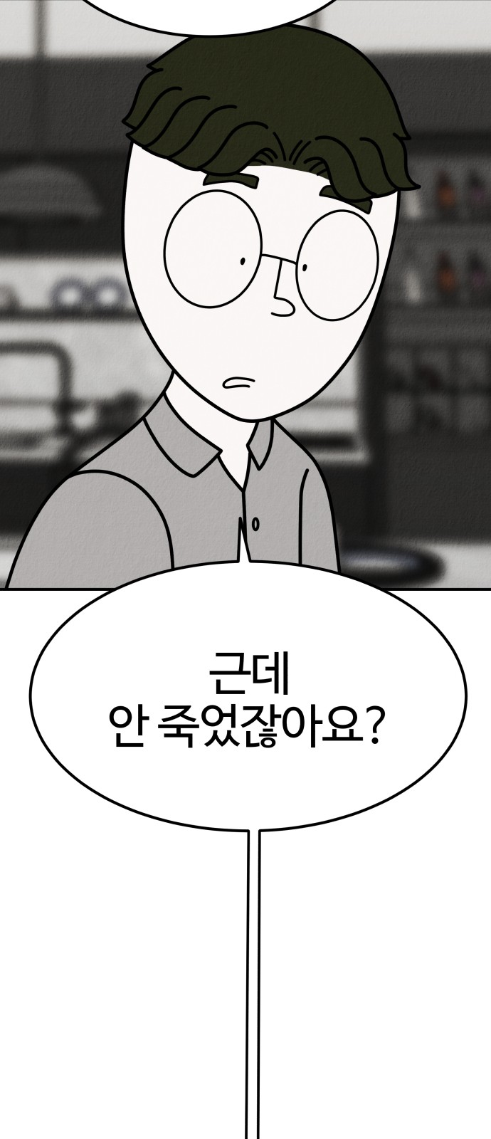 111 페이지
