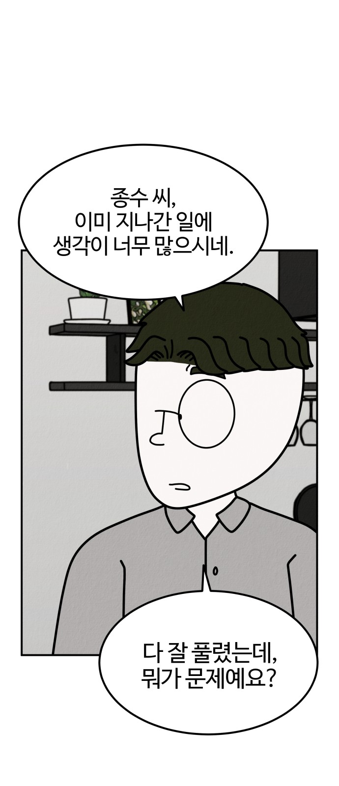 113 페이지