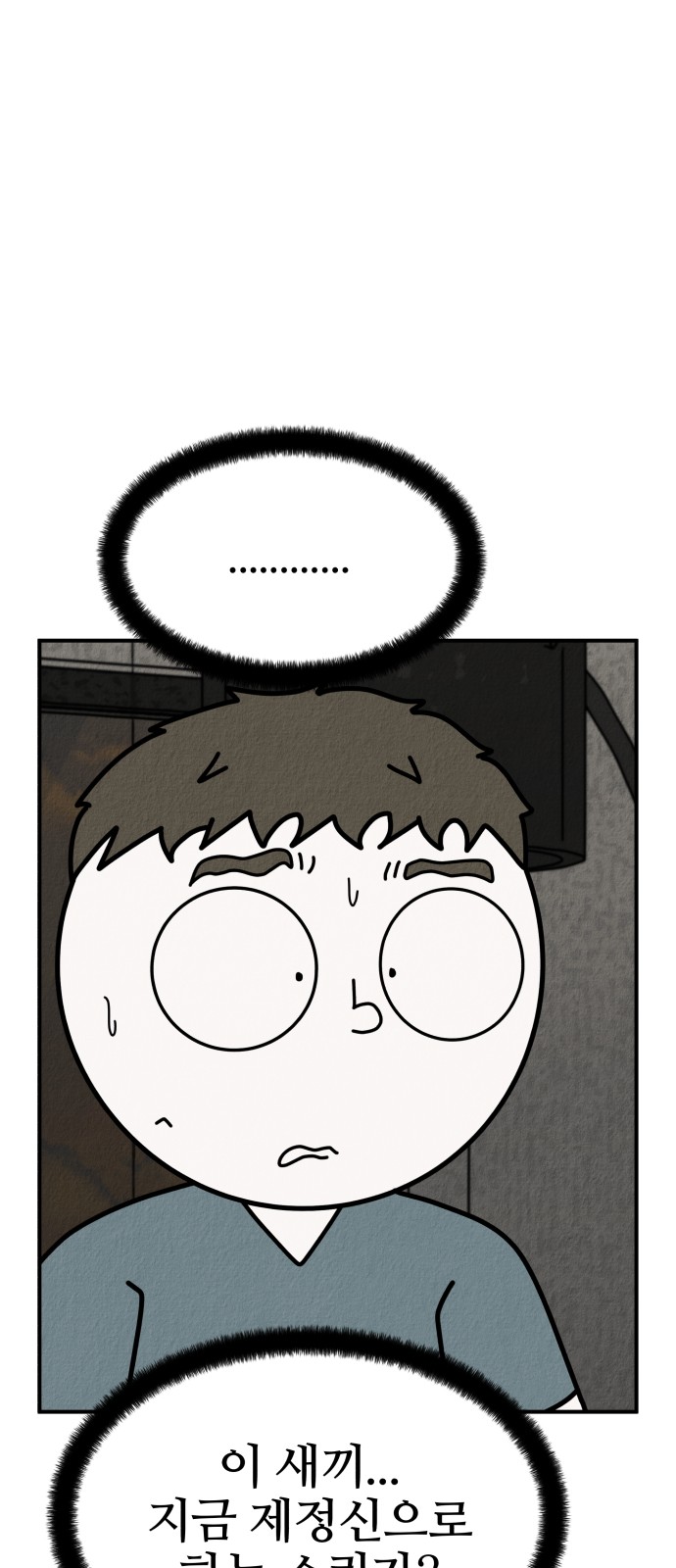 114 페이지