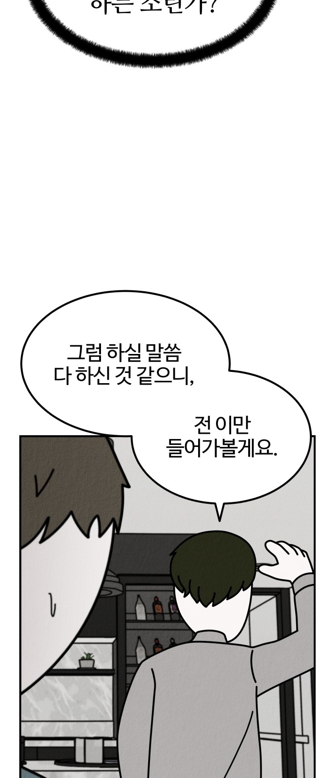 115 페이지
