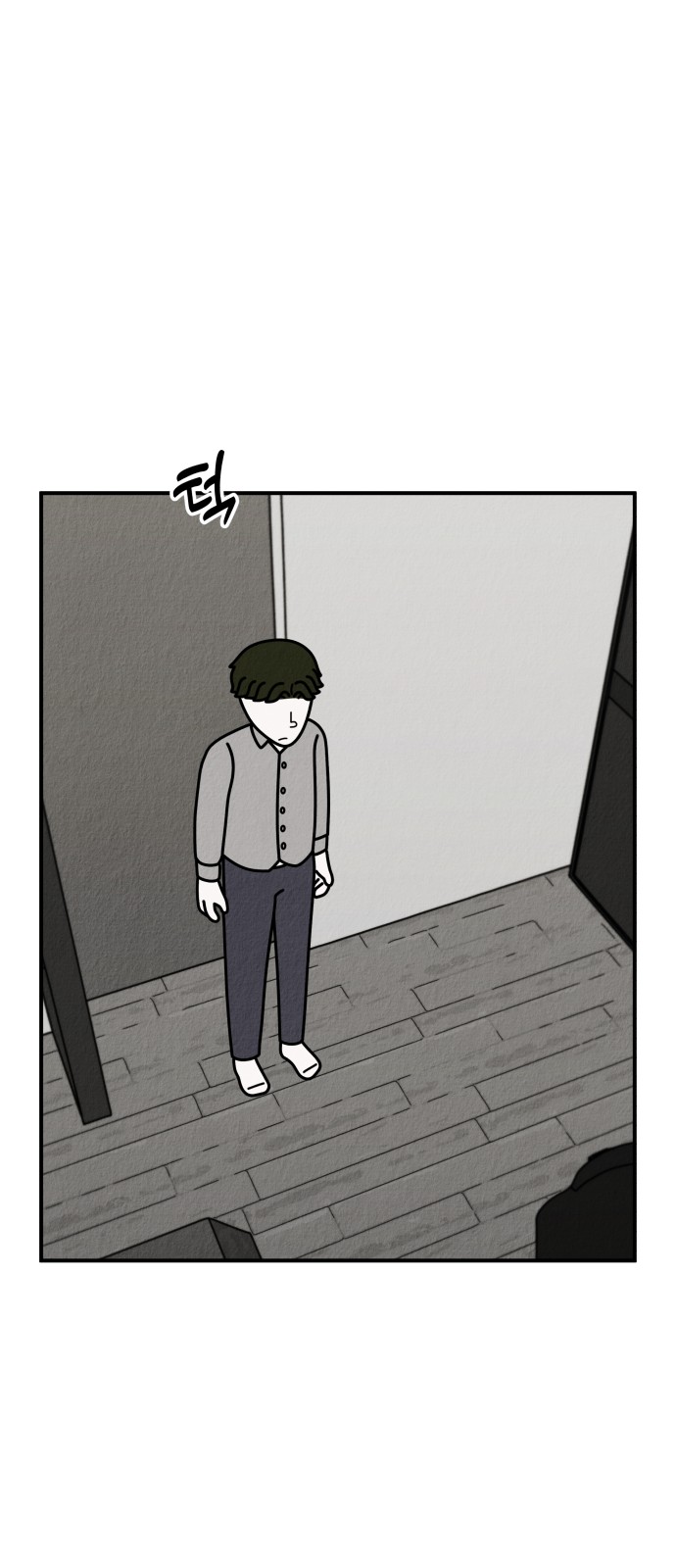 119 페이지