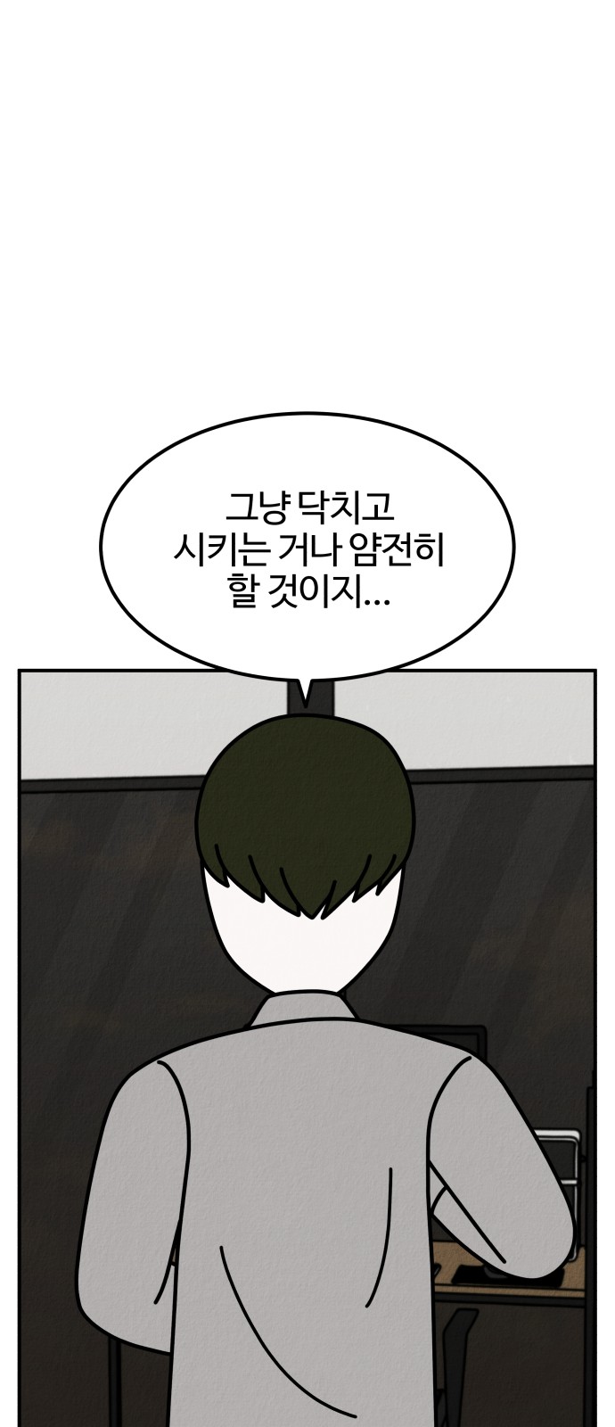 121 페이지