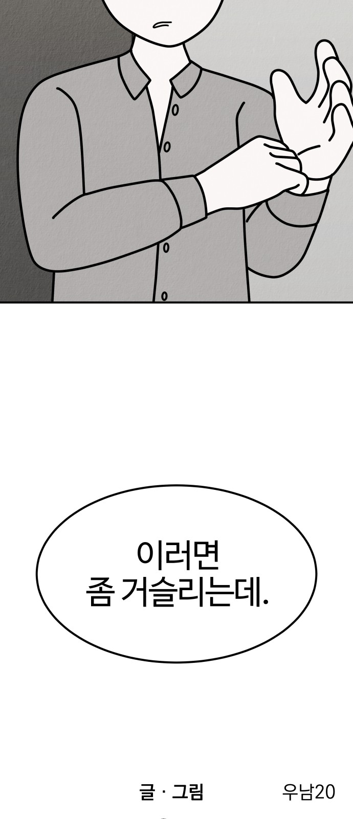 123 페이지