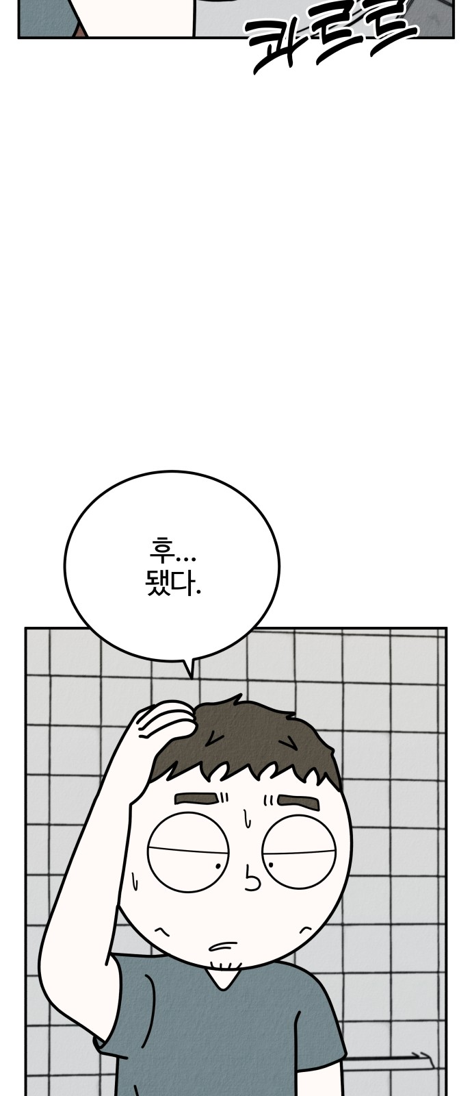 17 페이지