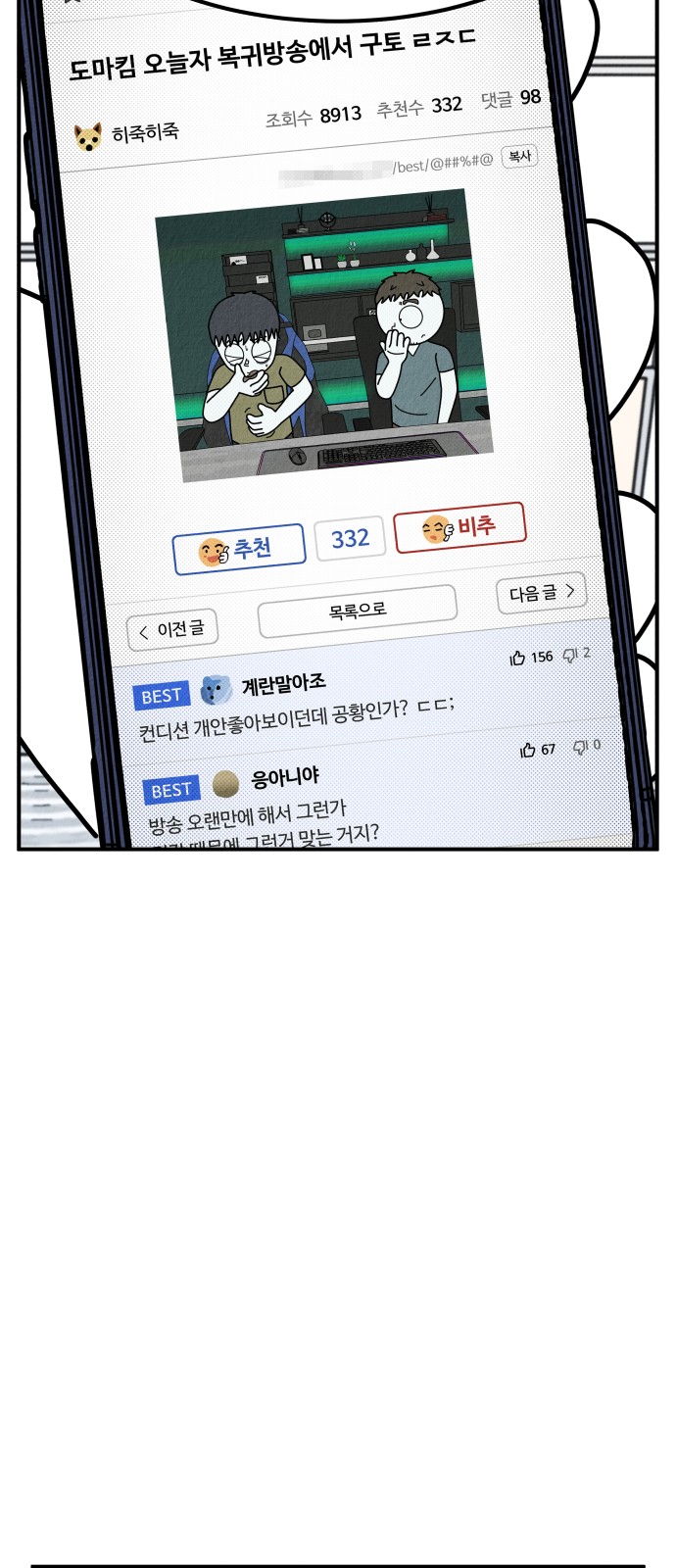 39 페이지