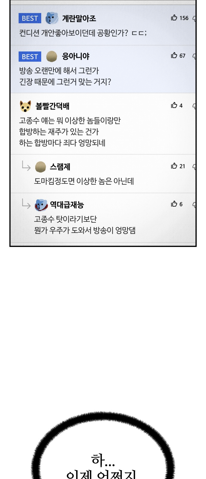 40 페이지