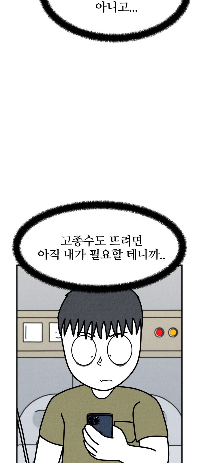 47 페이지