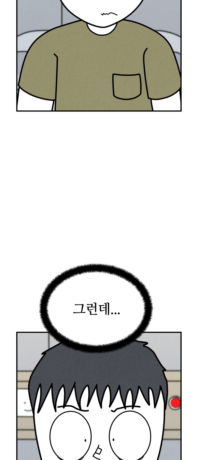 49 페이지