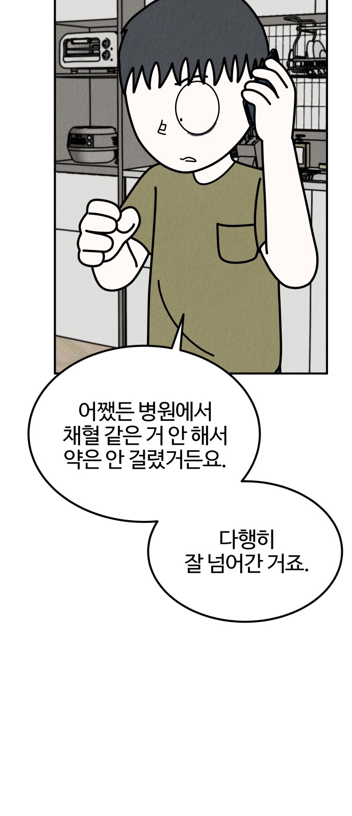 60 페이지