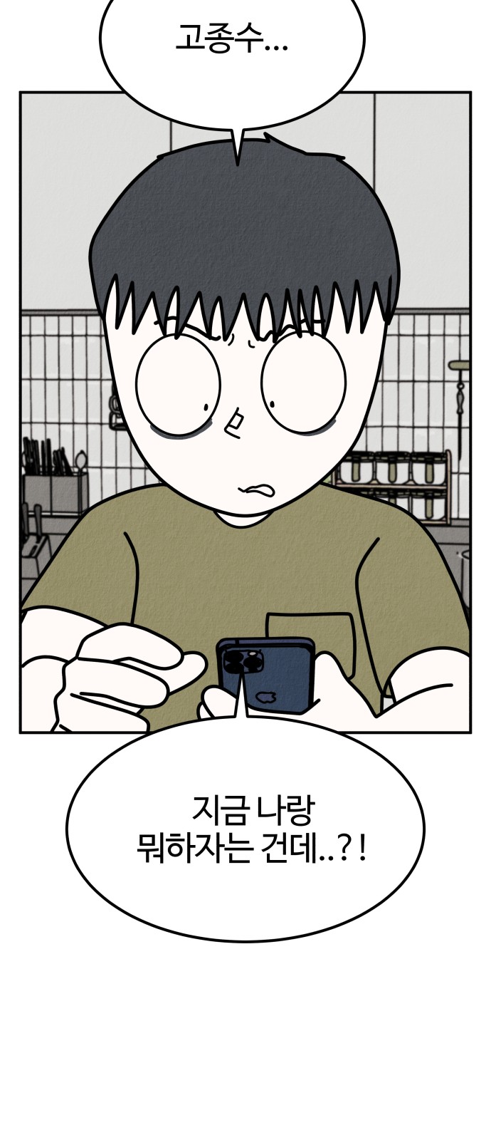 75 페이지