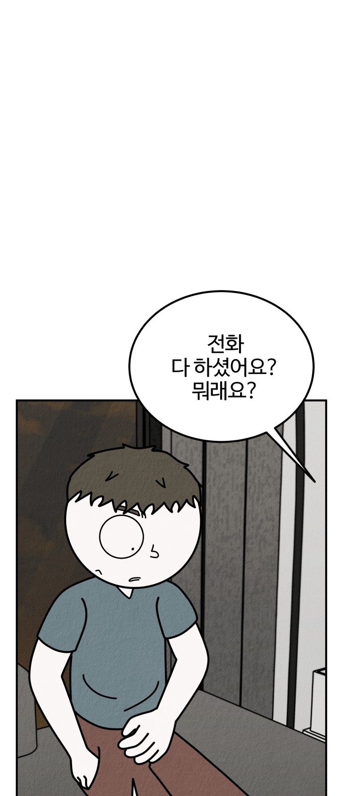 76 페이지