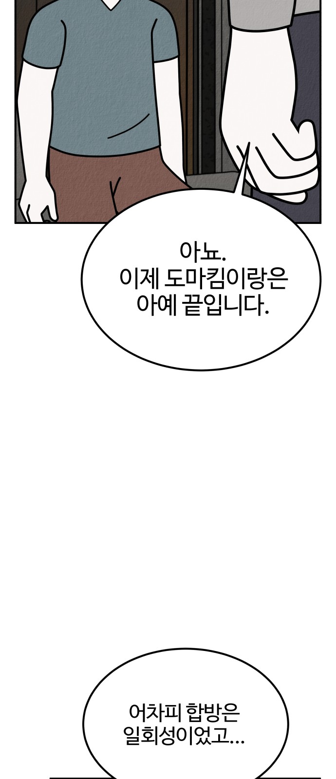 83 페이지