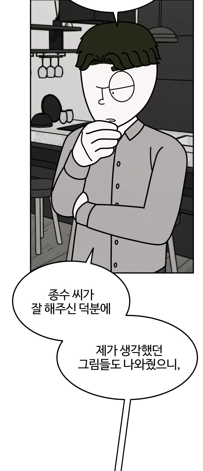 84 페이지