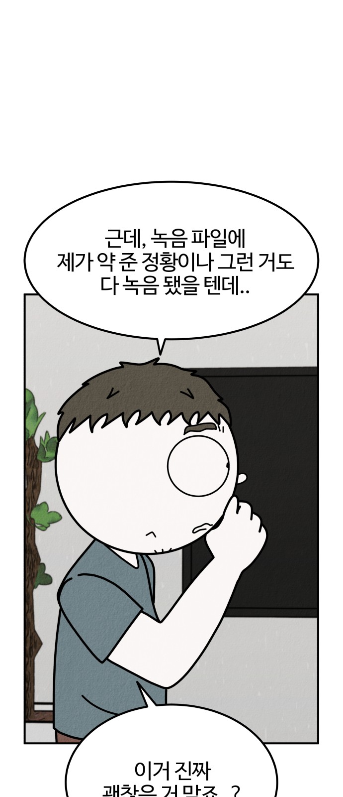 91 페이지