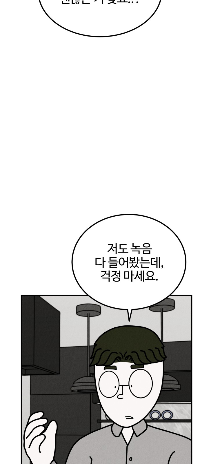 92 페이지