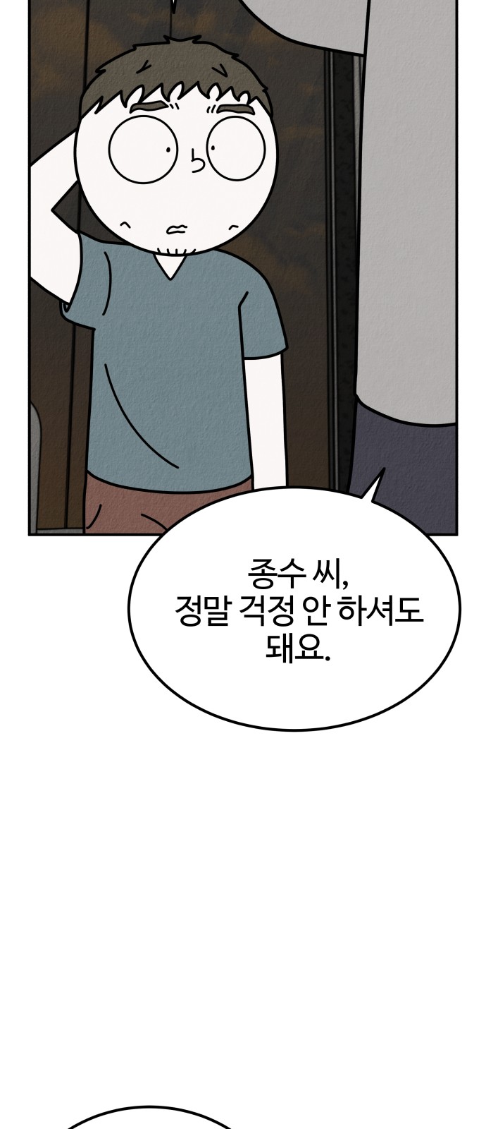 94 페이지