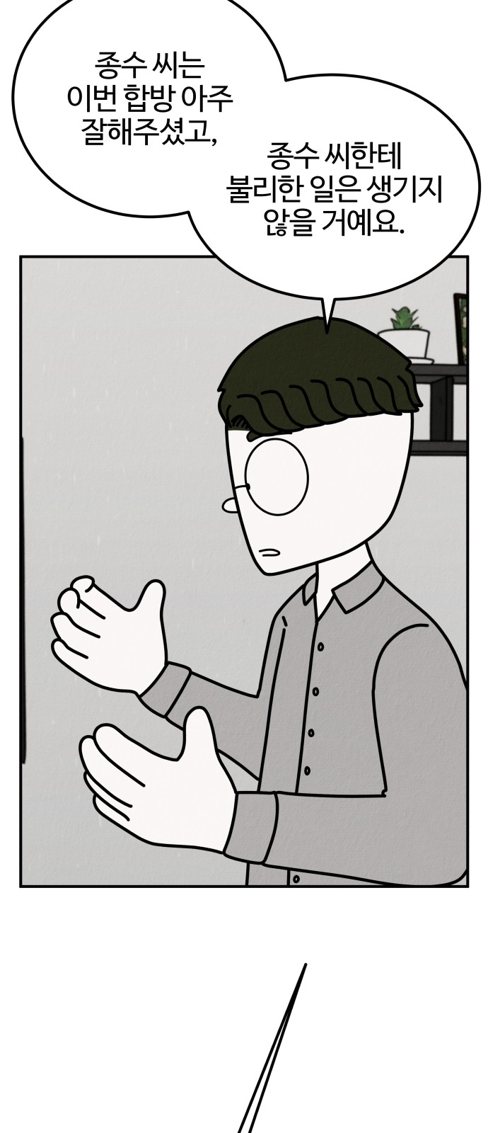 95 페이지