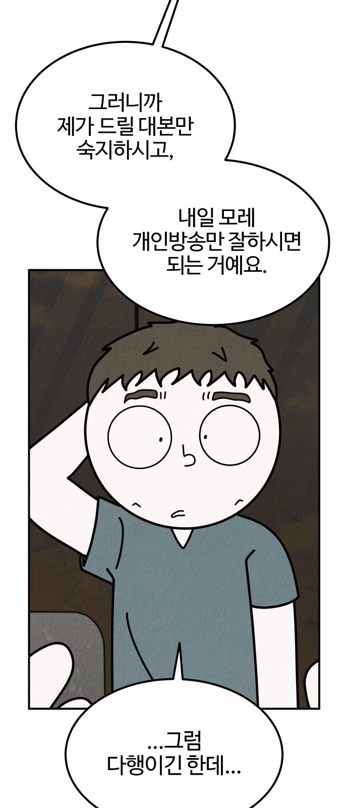 96 페이지