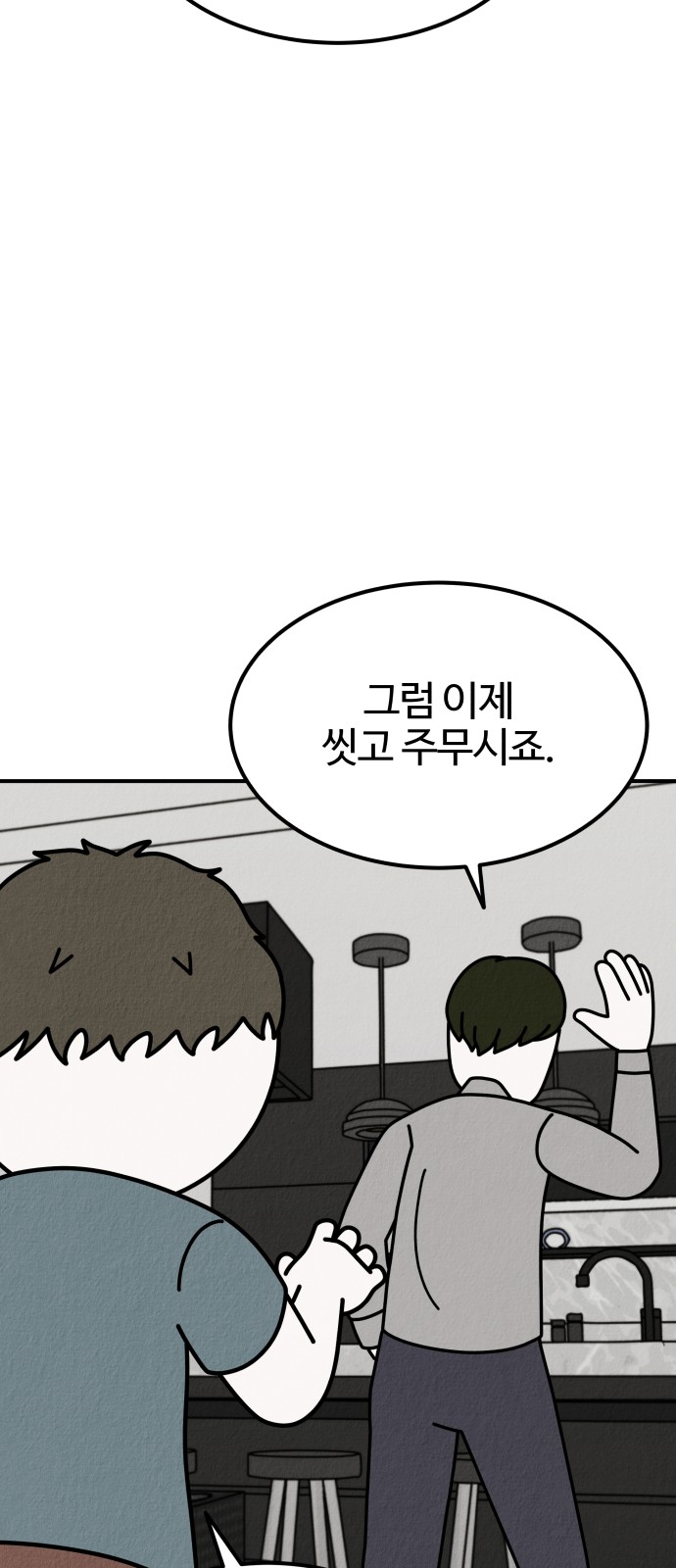 97 페이지