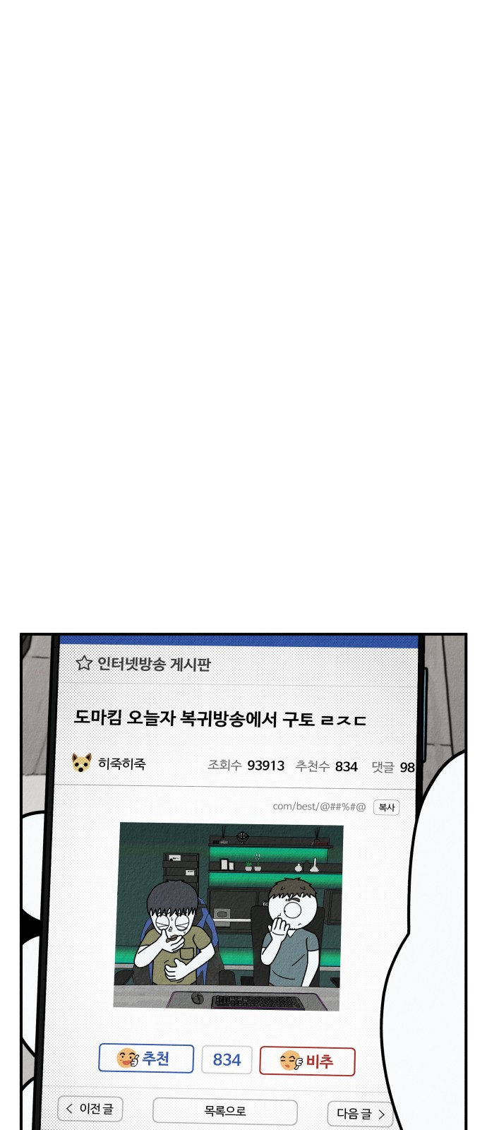 10 페이지