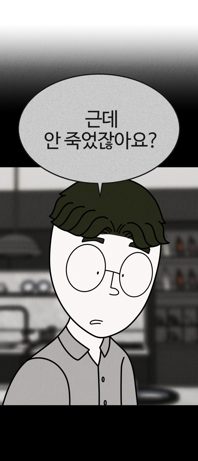 20 페이지