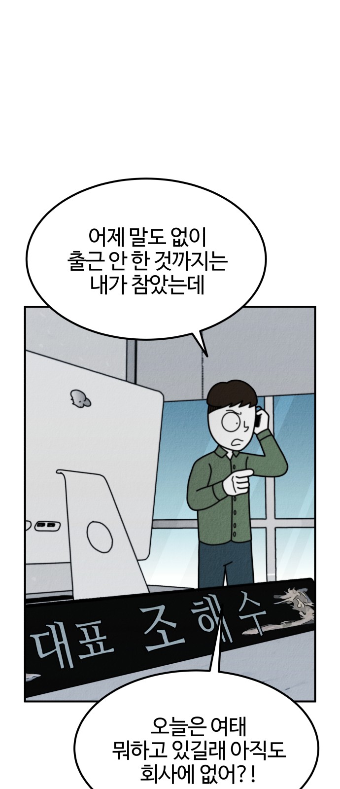 29 페이지