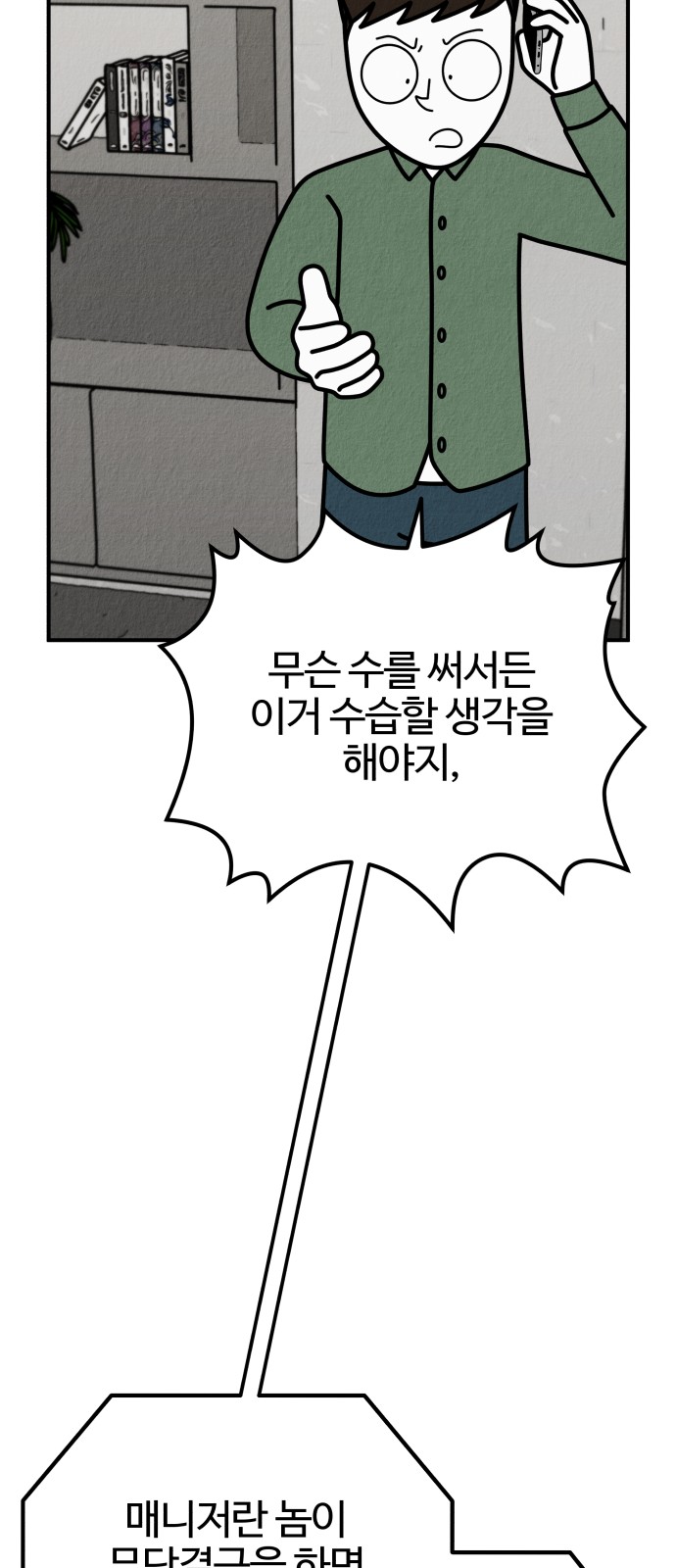 33 페이지