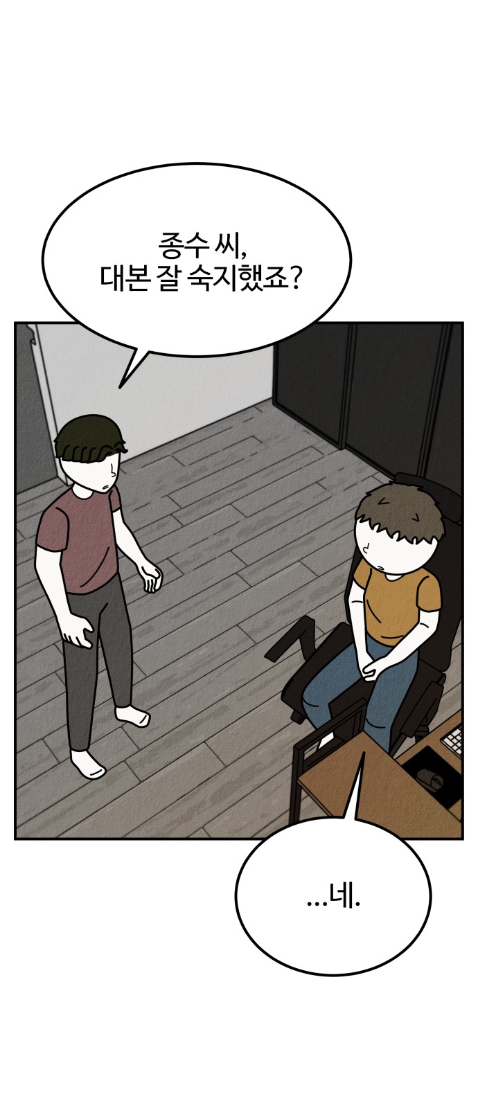 43 페이지