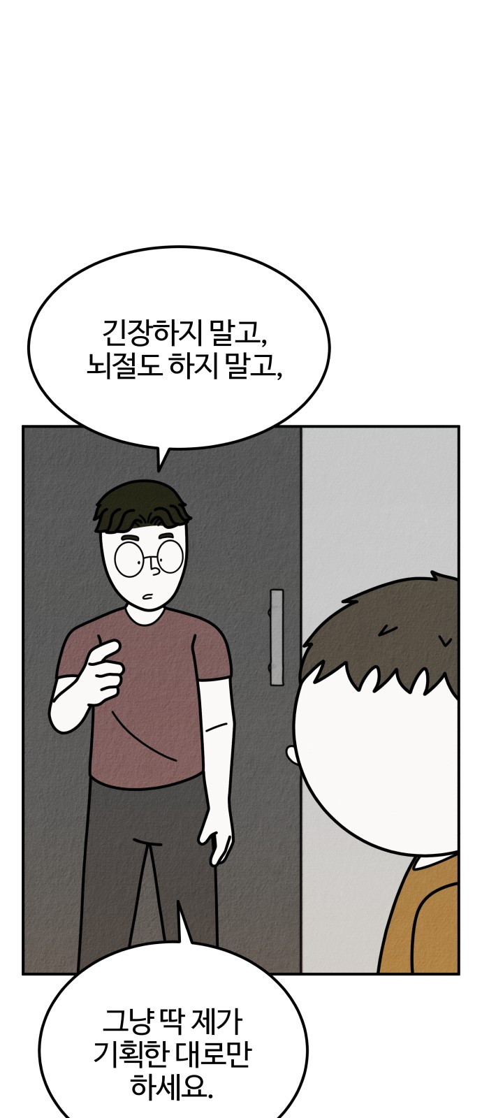 44 페이지