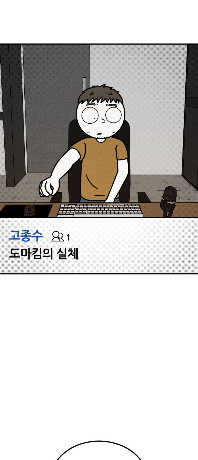 58 페이지