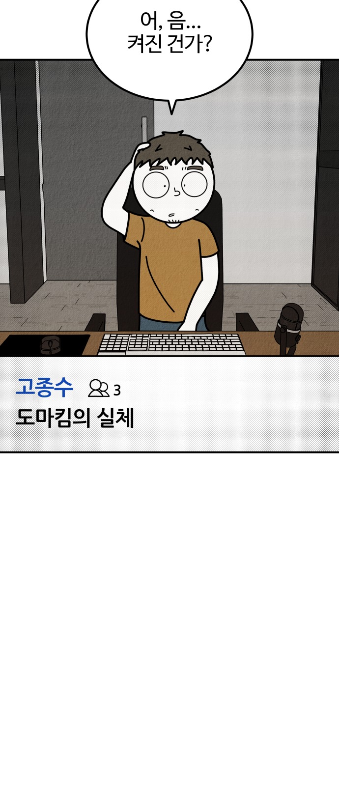 59 페이지