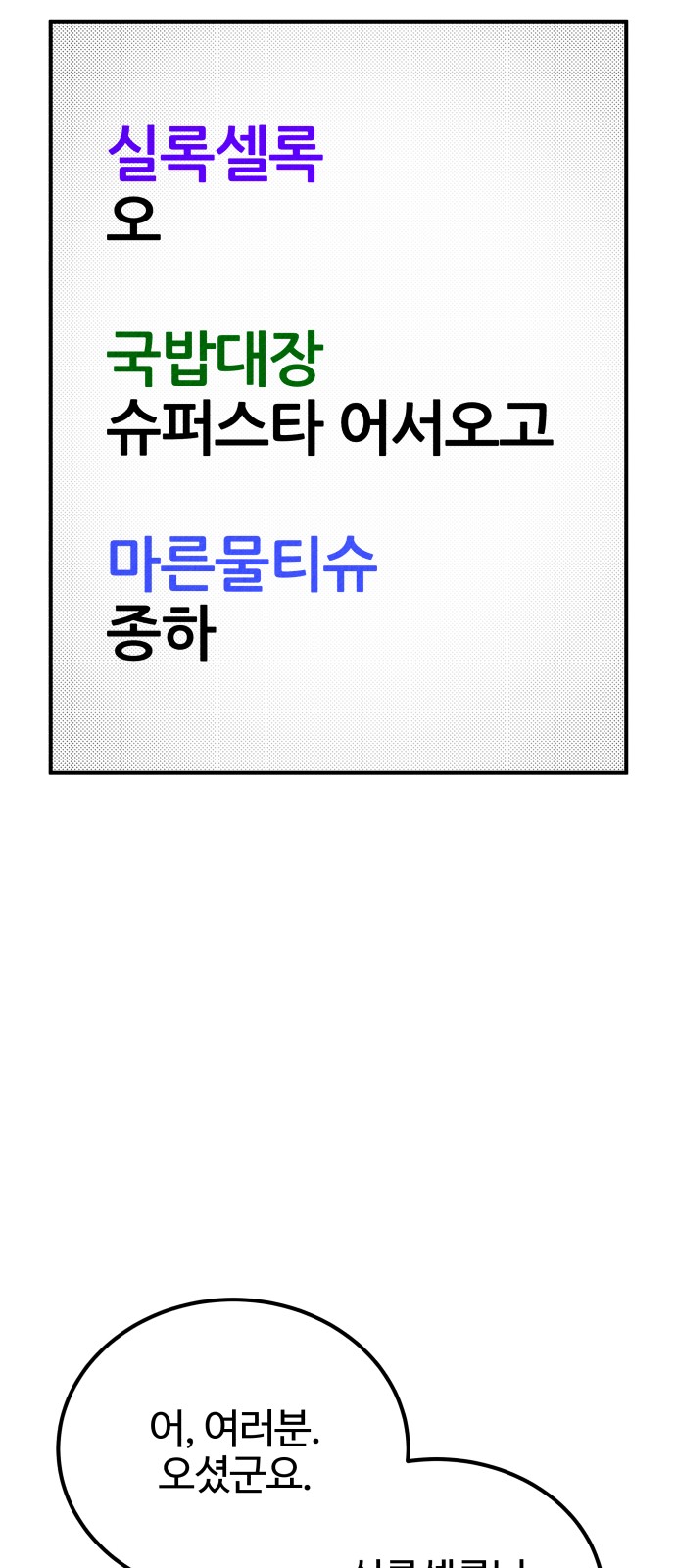 60 페이지