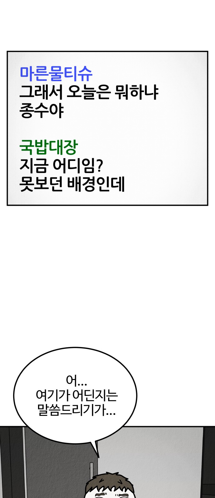 62 페이지