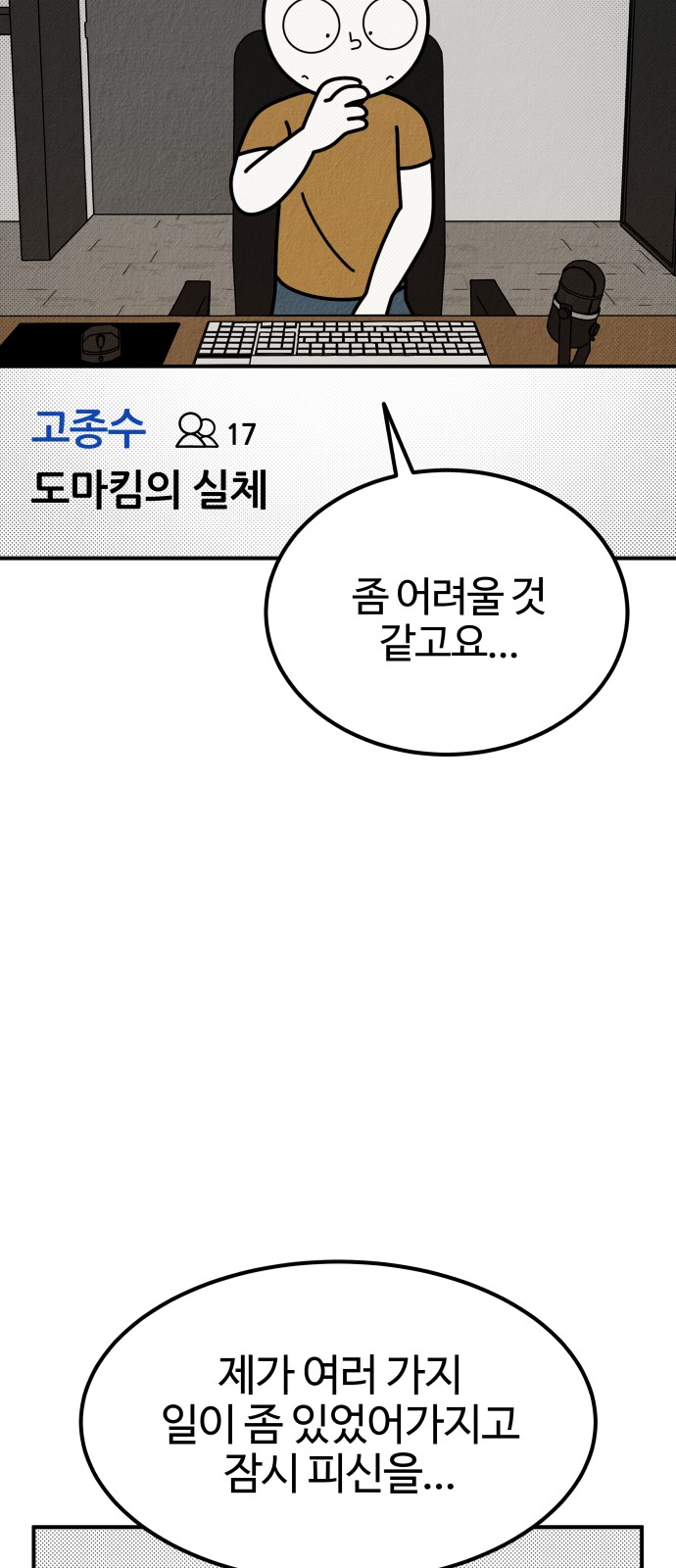 63 페이지