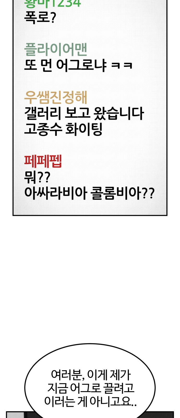 67 페이지