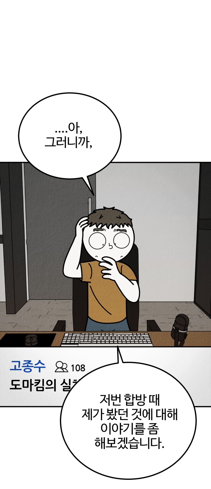 70 페이지