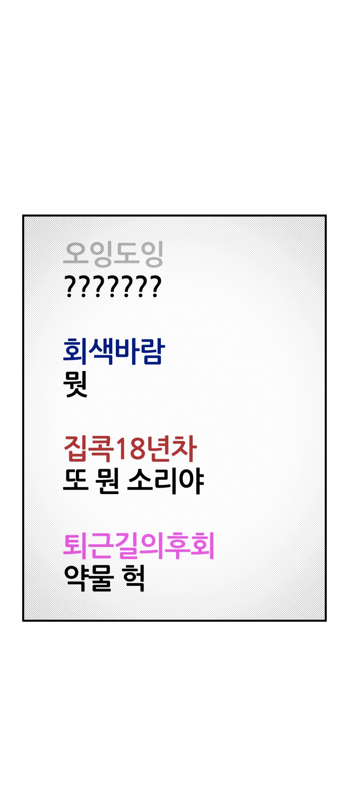 76 페이지