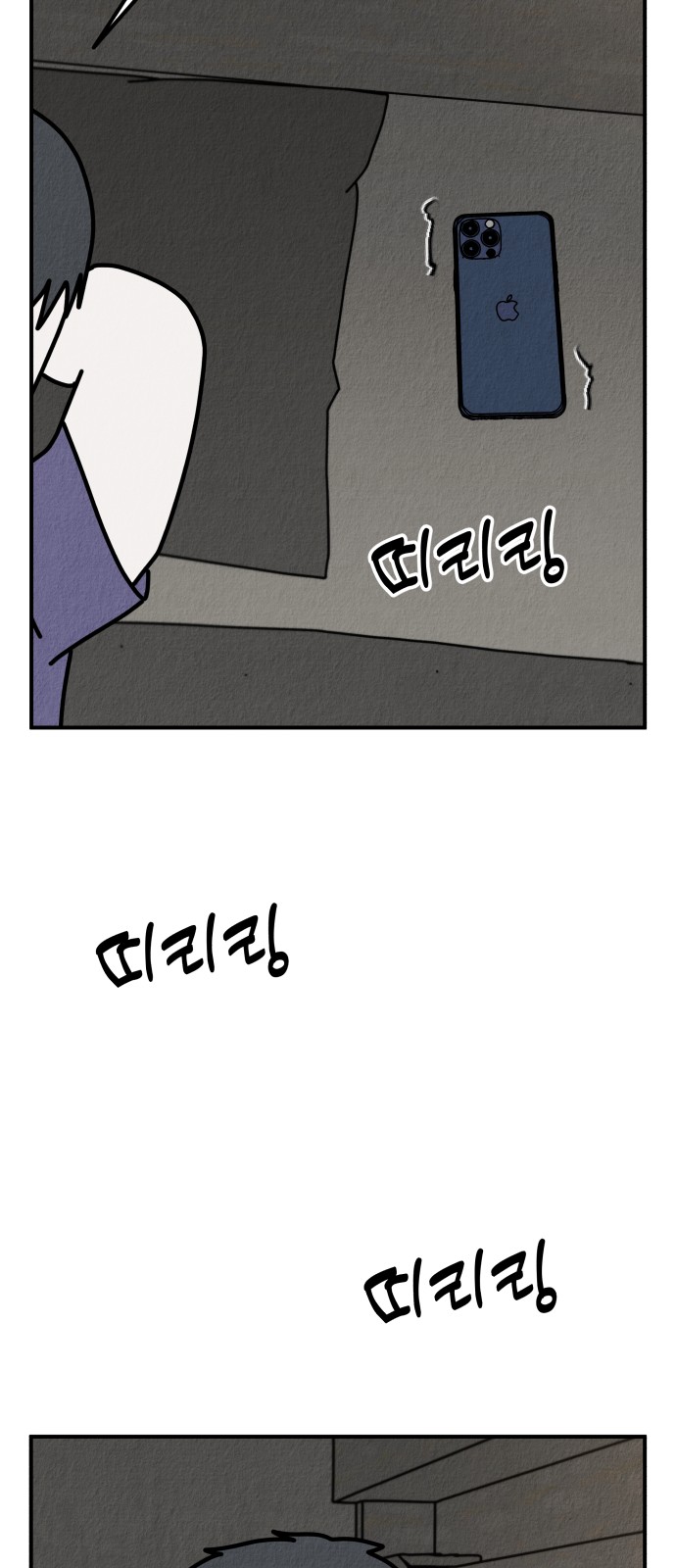 81 페이지