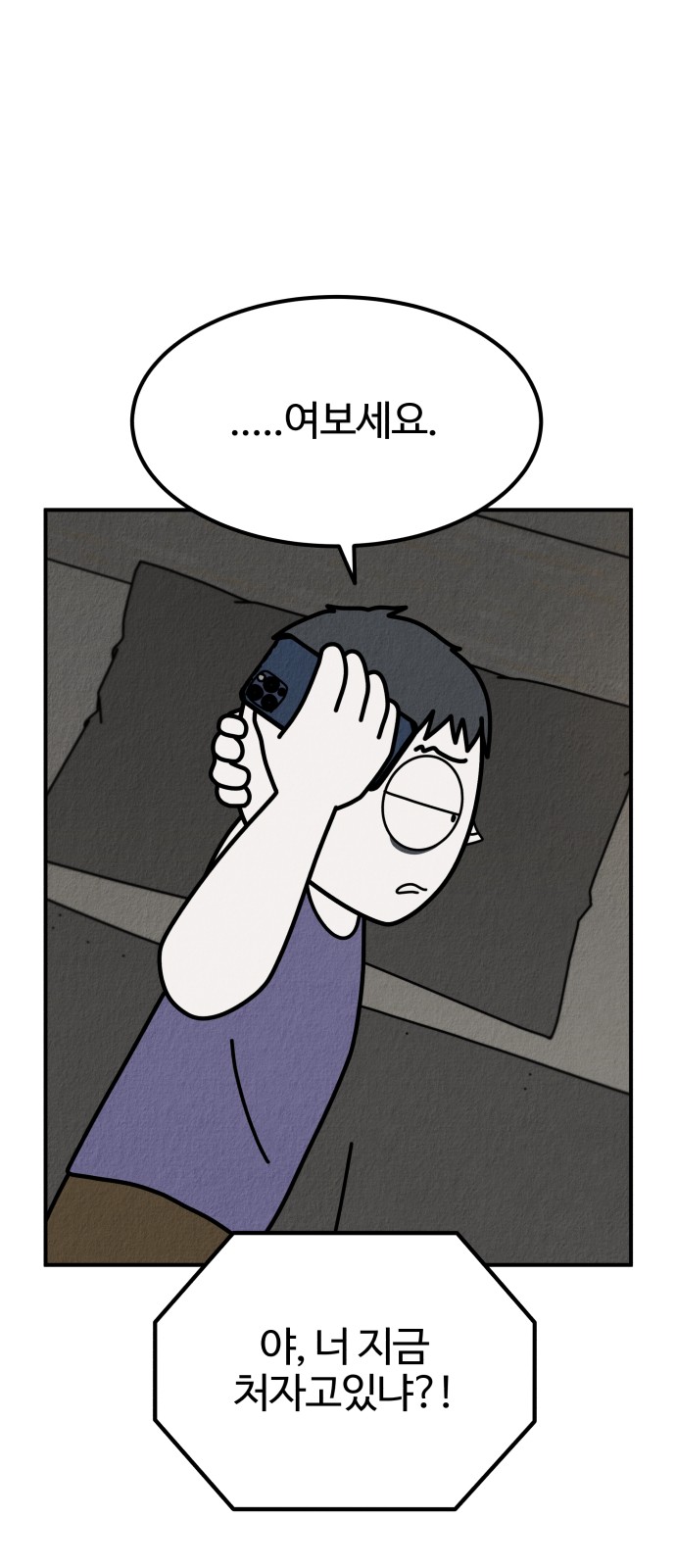 84 페이지