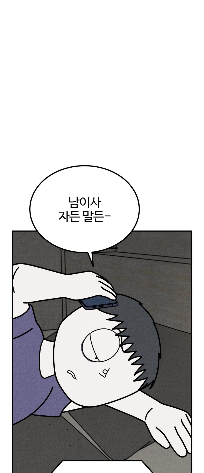 85 페이지