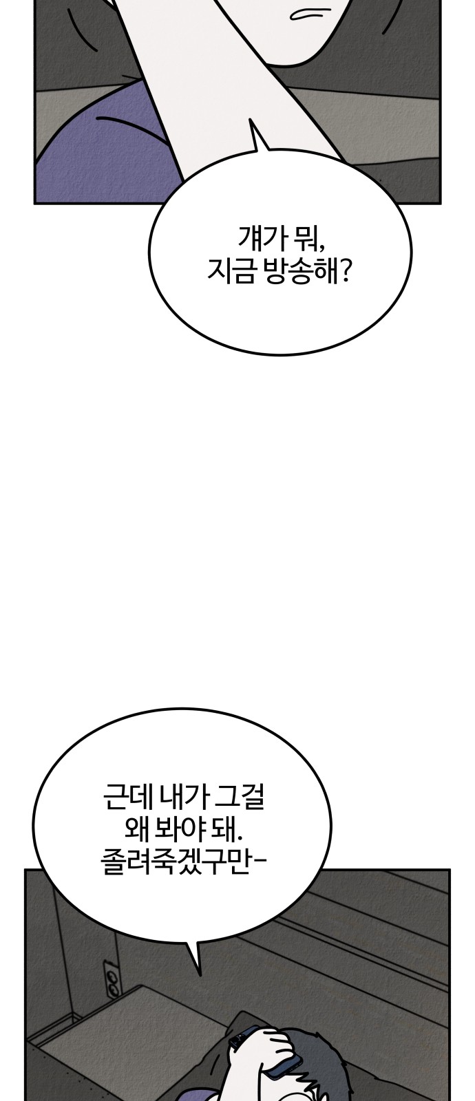 87 페이지