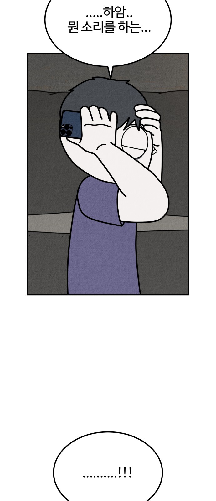 90 페이지