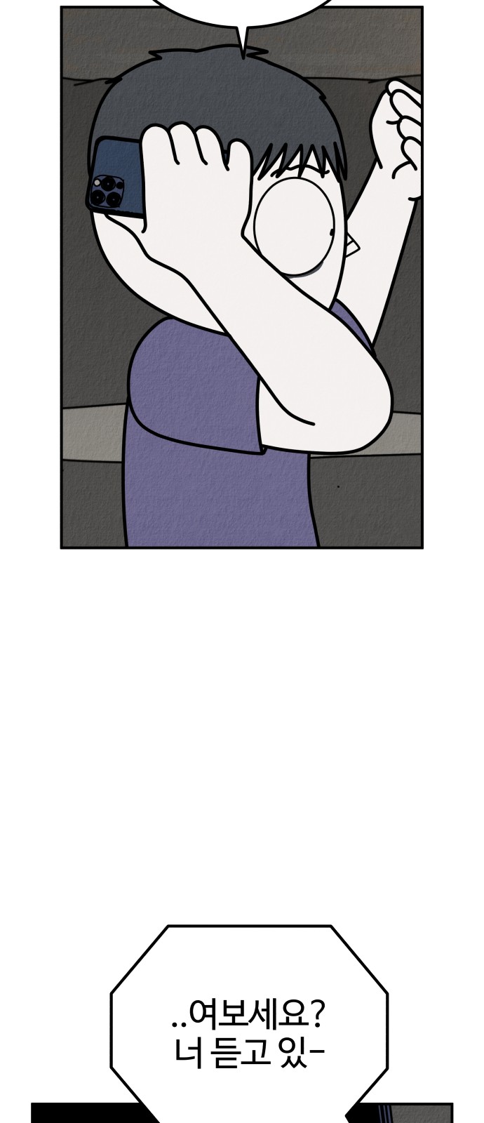 91 페이지